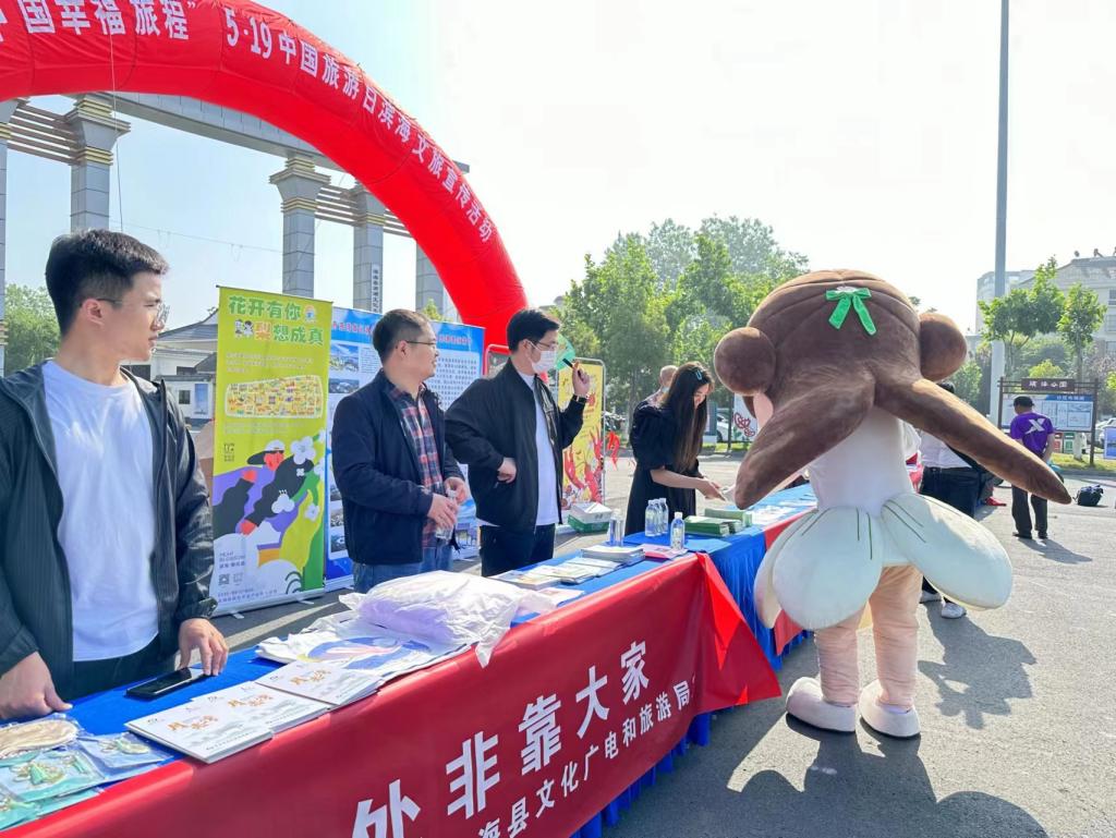文旅公司參加濱?？h文明旅游志愿服務(wù)活動2.jpg