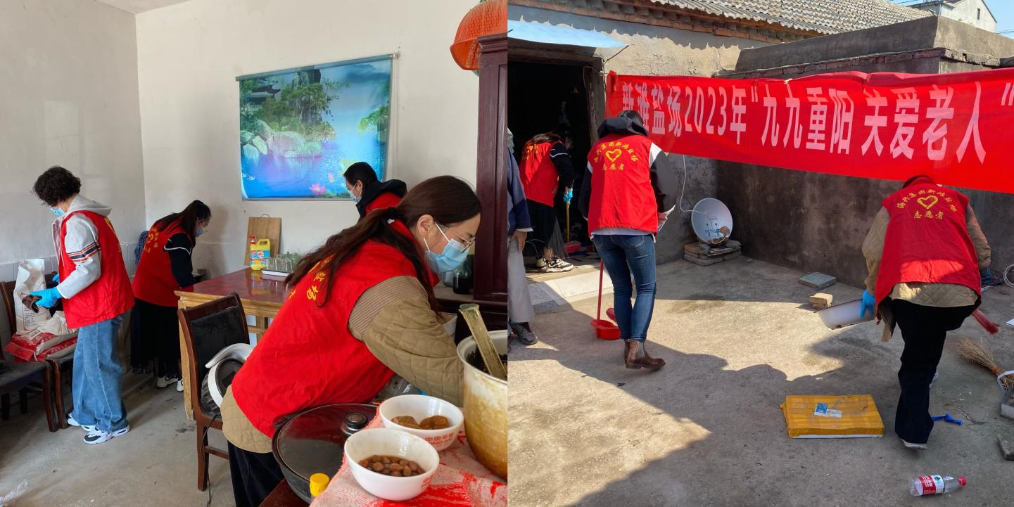 新灘鹽場(chǎng)舉辦2023年重陽節(jié)主題活動(dòng)2.jpg