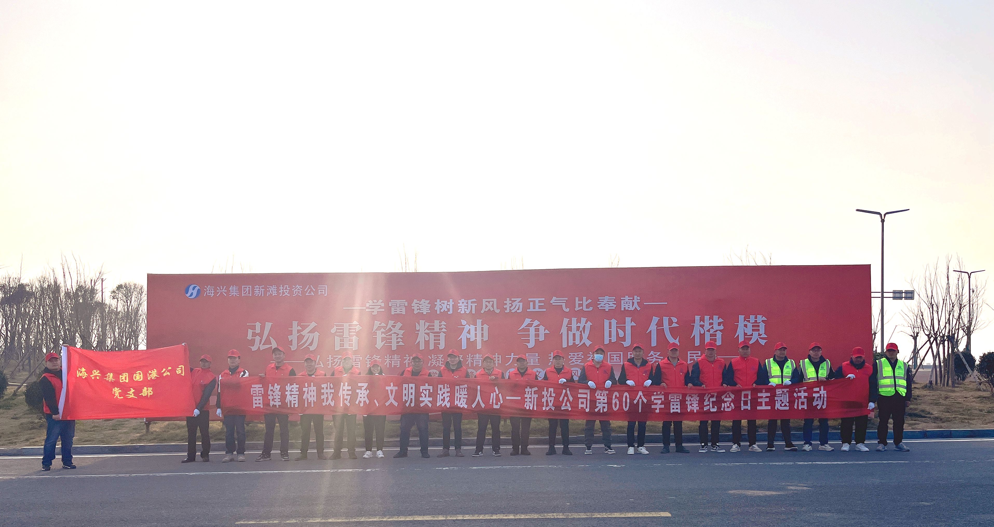 新灘投資公司開展志愿服務活動1.jpg
